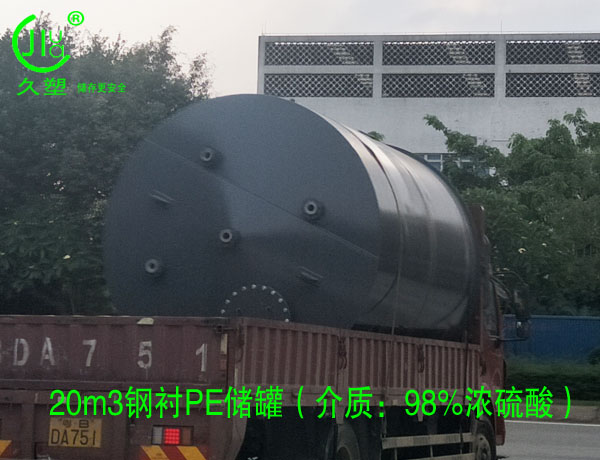 越來越多的危廢處理行業(yè)都會選擇久塑牌儲罐，為什么？